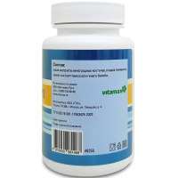 Реофлоу Про, уменьшение вязкости крови, укрепление сосудов, Витамакс (Vitamax), 60 капсул —  «МагазинВитамин»